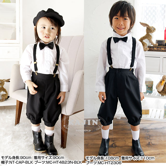 スーパーsale09 男の子フォーマル 英国スーツ キッズ ニッカポッカセット 子供服 フォーマル ブラック 入学式 発表会 結婚式 七五三 75 80 90 100 110 120 130cm サスペンダー付き 黒 ニッカボッカ 4点 セット 黒 1点のみゆうパケット発送ok スーツ ニッカポッカ